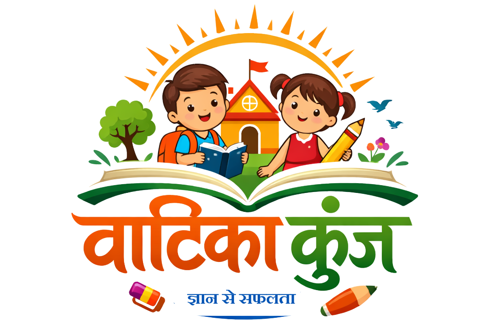 ज्ञान से सफलता